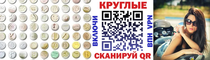 Ecstasy 280мг  Купить закладки  Прокопьевск 