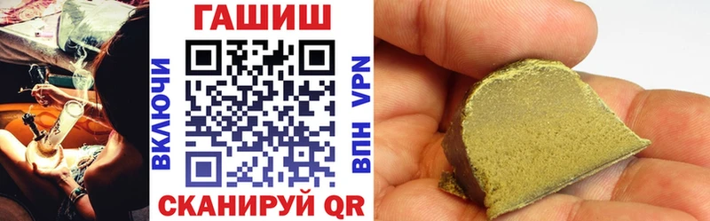 ГАШ hashish  Купить где  Прокопьевск 