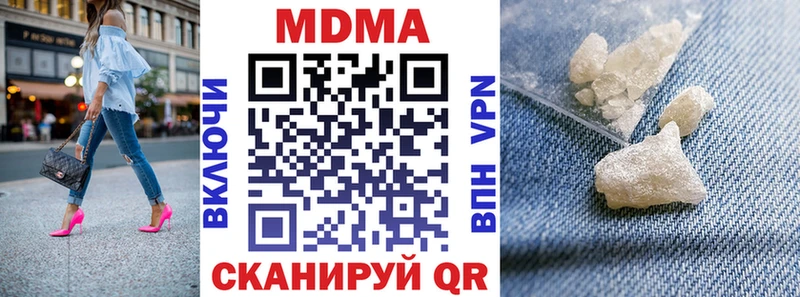 Купить  Прокопьевск  МДМА VHQ 