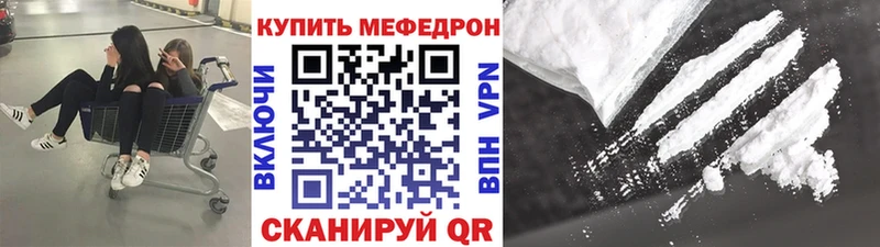 Купить где  Прокопьевск  МЕФ VHQ 